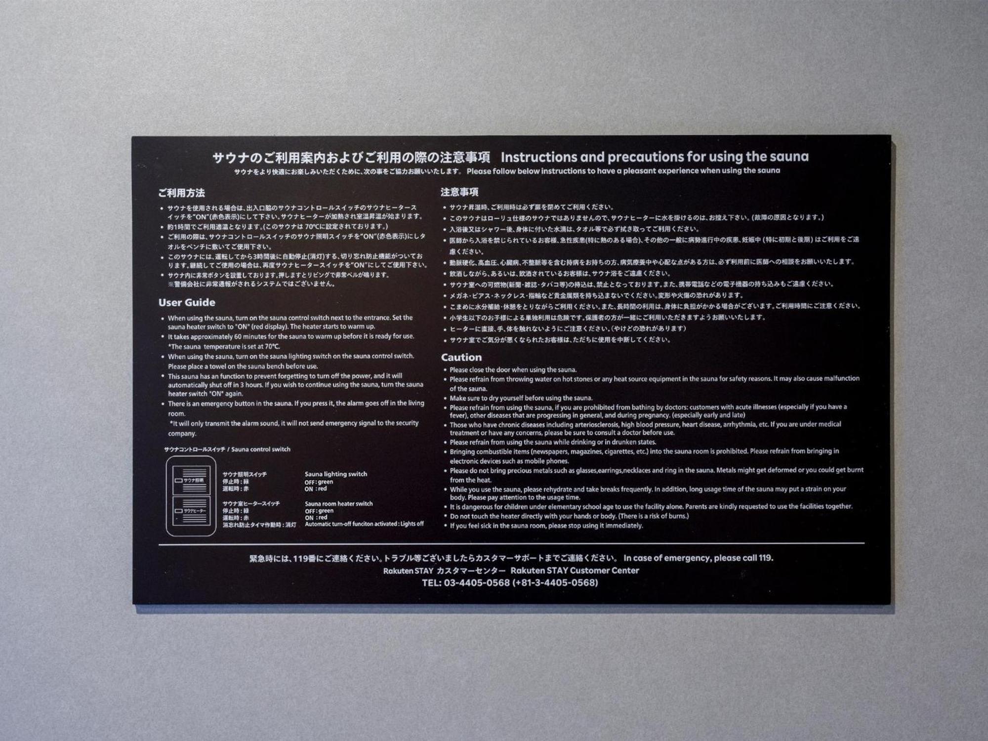Holiday home Rakuten Nasu Type Pet Allowed Capacity Of 10 Persons *